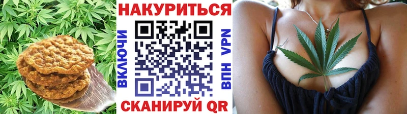 Cannafood марихуана  Алексин 