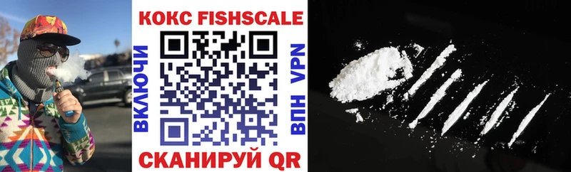 купить наркотики цена  Алексин  Cocaine Columbia 