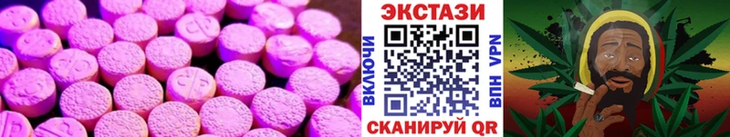ЭКСТАЗИ mix  Алексин 