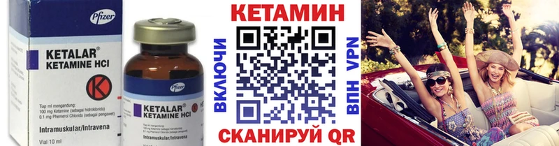 КЕТАМИН ketamine  Алексин 