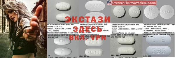 сатива Абдулино