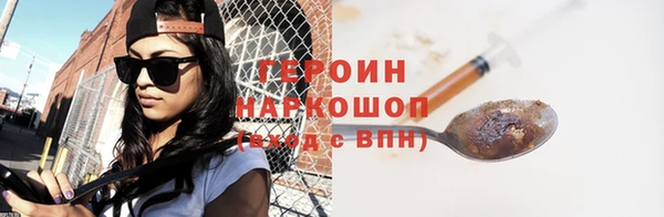 сатива Абдулино