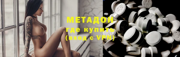 сатива Абдулино