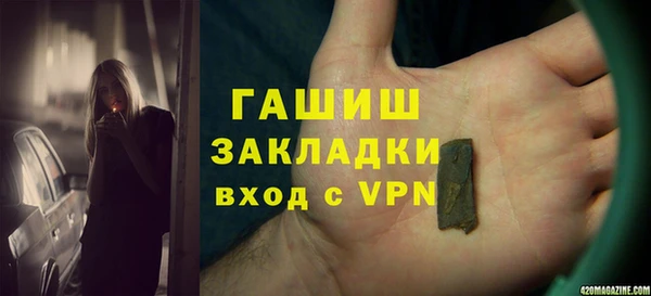 дистиллят марихуана Абинск