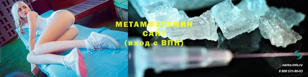 кокаин VHQ Абаза