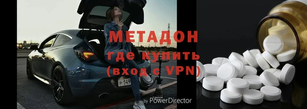 сатива Абдулино