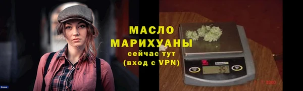 сатива Абдулино
