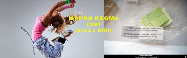 дистиллят марихуана Абинск