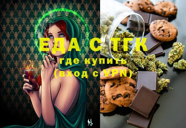 дистиллят марихуана Абинск