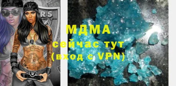 дистиллят марихуана Абинск