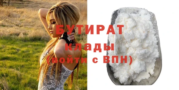сатива Абдулино