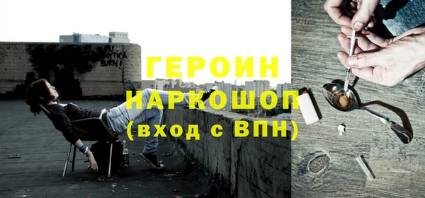 мефедрон Покачи