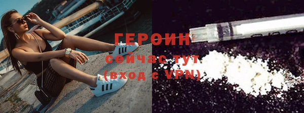 кокаин VHQ Абаза
