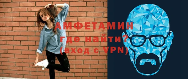 кокаин VHQ Абаза