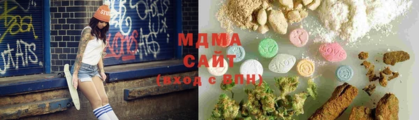 дистиллят марихуана Абинск
