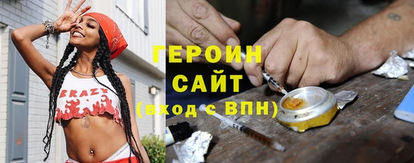 кокаин VHQ Абаза