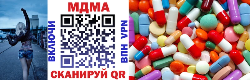 MDMA кристаллы  Алексин 