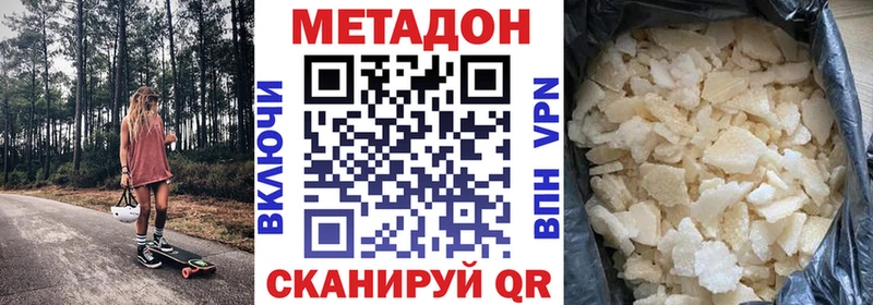 купить закладку  ОМГ ОМГ ссылка  Метадон мёд  Алексин 