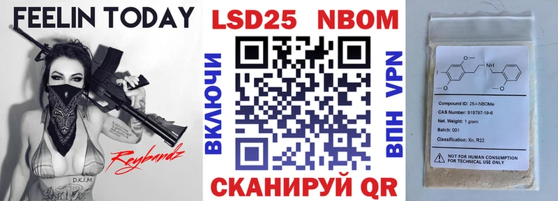 сколько стоит  Алексин  Марки 25I-NBOMe 1,5мг 