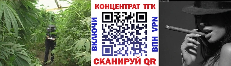 Дистиллят ТГК концентрат  что такое   Алексин 